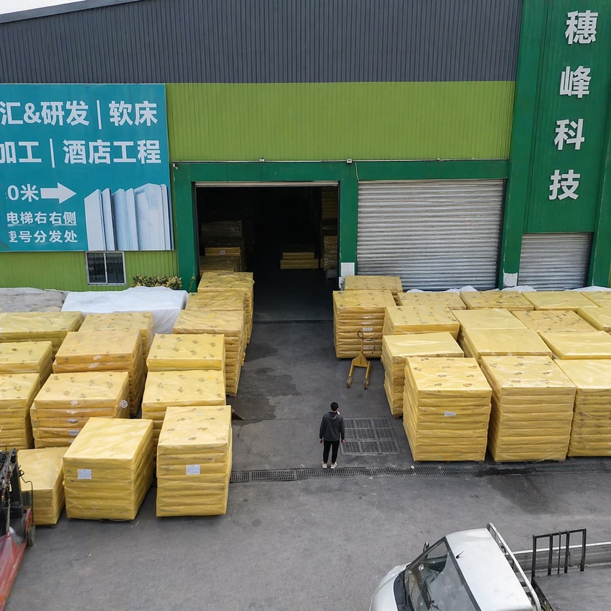SUIFENG headquarters and foam storage exterior